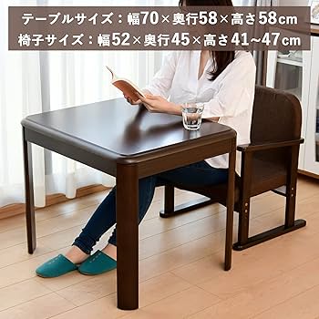 YAMAZEN こたつ 3点セット (70×58cm) Amazon.co.jp: [山善] 一人用 こたつ 3点セット (こたつテーブル
